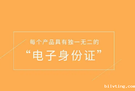‌商品定制防伪标签印刷流程及要点解析‌