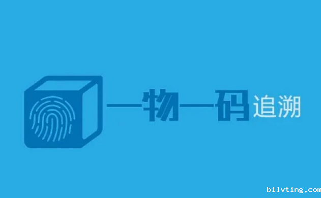 定制防伪标签的起订量是多少？防伪标签能否根据产品形状定制？