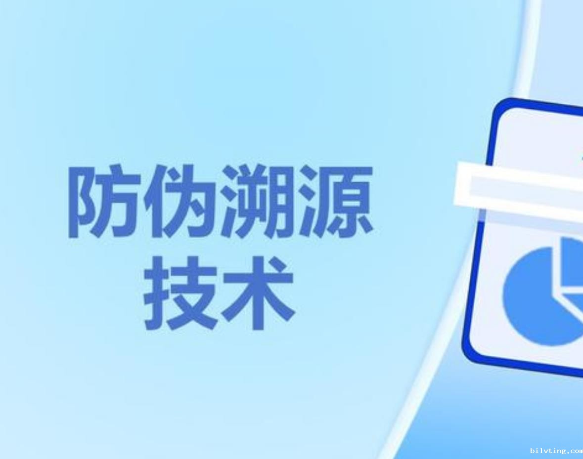 定制产品防伪标签究竟该咋操作，一文揭秘！