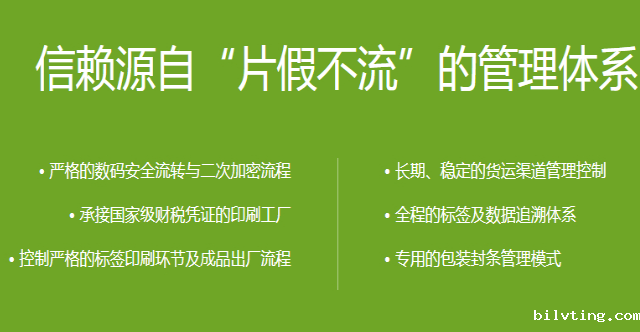 要定制设计防伪标签，具体需遵循哪些步骤呢？