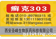 条码防伪标签